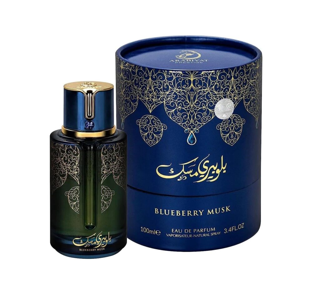 Arabiyat Prestige Blueberry Musk Eau De Parfum | Premium Perfume 100ML/UNISEX