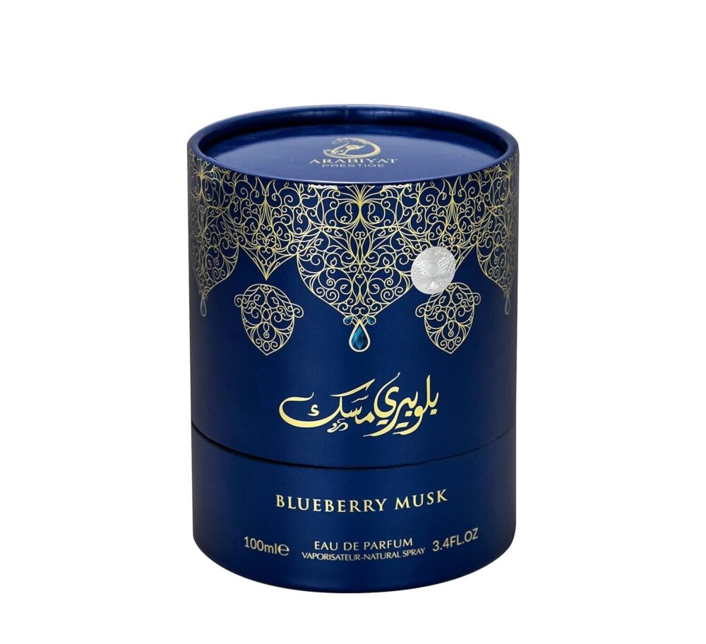 Arabiyat Prestige Blueberry Musk Eau De Parfum | Premium Perfume for Men & Women - Image 6