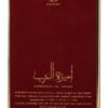 Asdaaf Ameerat Al Arab Eau de Parfum Spray for Women, 3.4 Ounce - Image 5